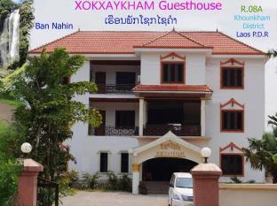 Xokxaykham Hotel Koun Kham Buitenkant foto